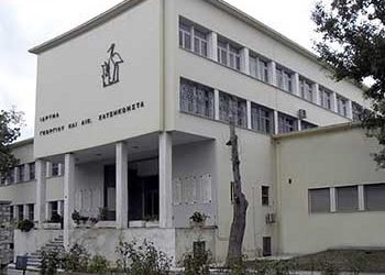 Επιστολή προς το ίδρυμα Χατζηκώνστα: «Καθαρίστε το οικόπεδό σας»