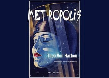 Metropolis
