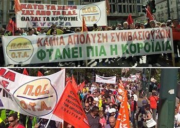 Σε «μετωπική» με την κυβέρνηση αιρετοί και εργαζόμενοι