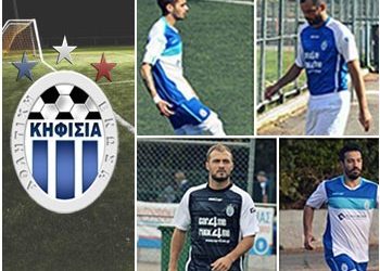 Αποχώρησαν τέσσερις παίκτες από την Α.Ε. Κηφισιάς