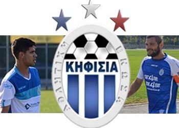 Ανανέωσε με Έσλερ και Παληαρούτα η Α.Ε. Κηφισιάς