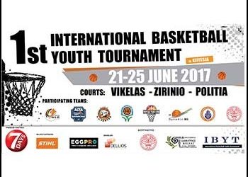 Διεθνές μπασκετικό camp από την ΑΕΝΚ στην Κηφισιάς