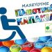 Τα πλαστικά καπάκια έγιναν αμαξίδια