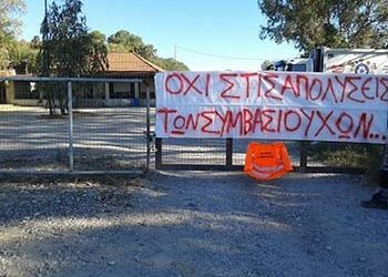 Συνεχίζει τον αποκλεισμό των αμαξοστασίων η ΠΟΠ-ΟΤΑ