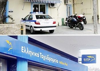 Αναβρασμός Πεντελιωτών για το κλείσιμο Α.Τ. και ΕΛΤΑ