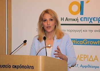 Ρ. Δούρου: «Στόχος ένα νέο επιχειρείν με αξιοπρεπείς θέσεις εργασίας»