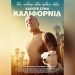 Κάποτε στην Καλιφόρνια