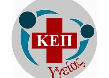 «Ελάτε να κάνουμε τον Καρκίνο του παχέος εντέρου παρελθόν»