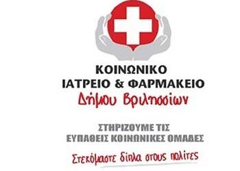 Ολοκλήρωση ελέγχου αναπνευστικής λειτουργίας με σπιρομέτρηση