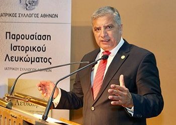 Λαμπρή παρουσίαση του Ιστορικού Λευκώματος του ΙΣΑ