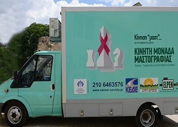 «Κίνηση “μαστ”» και στη Θεσσαλονίκη