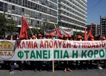 «Πέρασε» η τροπολογία, στους δρόμους η ΠΟΕ-ΟΤΑ