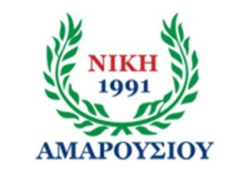 Στον 2ο όμιλο της Γ’ Εθνικής κληρώθηκε η Νίκη Αμαρουσίου