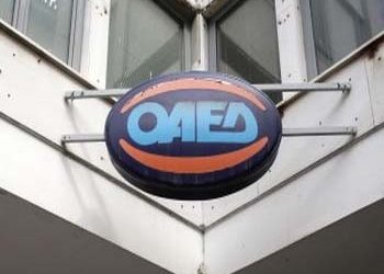 ΟΑΕΔ: Δεν χάνεται το επίδομα ανεργίας