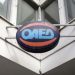 ΟΑΕΔ: Δεν χάνεται το επίδομα ανεργίας