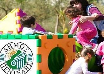 ΕΕΤΑΑ-Παιδικοί Σταθμοί: Παράταση στην προθεσμία υποβολής αιτήσεων