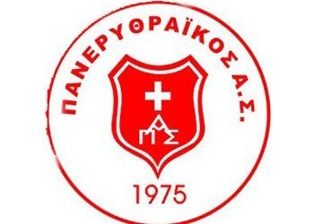 Γενική Συνέλευση για τον Πανερυθραϊκό