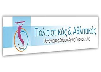 ΠΑΟΔΑΠ 2016 - Συνοπτικός απολογισμός (Ιούνιος 2017)