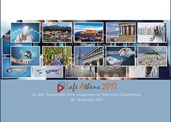 Στο αντισεισμικό «Safe Athens 2017» ο Γιώργος Καραμέρος
