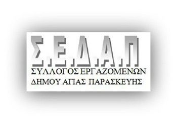 Άμεση  επαναπρόσληψη απολυμένης εργαζομένης