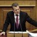 Άγρια κόντρα στη Βουλή για τη σύνταξη χηρείας