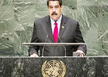 Βενεζουέλα: «Διεθνής δράση» ιμπεριαλιστών…