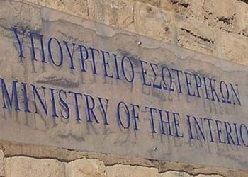 Ανεξέλεγκτη κόντρα για το Ελεγκτικό Συνέδριο