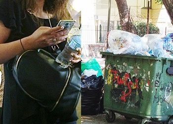 Σύγχρονες όψεις