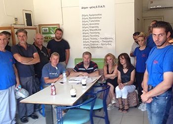 30 νέοι εργαζόμενοι με τρίμηνη σύμβαση στον ΣΠΑΠ