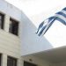 «Με τις παραλείψεις σας κληροδοτήσατε το πρόβλημα»