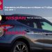 Κορυφαίες επιδόσεις για τη Nissan το πρώτο εξάμηνο του 2017!