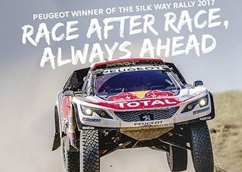 Θρίαμβος PEUGEOT στο Silk Way Rally
