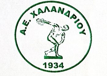 Νέο Διοικητικό Συμβούλιο για την Α.Ε. Χαλανδρίου