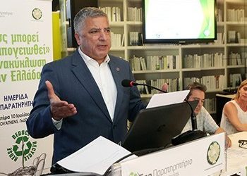 «“Στοίχημα” η ανακύκλωση και η ανάκτηση υλικών»