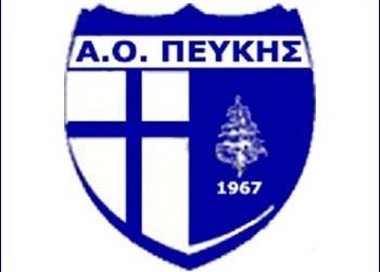 Η γιορτή του Α.Ο. Πεύκης