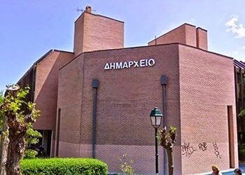 Έγκριση οικοδομικής άδειας για το 10ο Νηπιαγωγείο Κηφισιάς