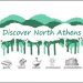 «Discover North Athens» με πόλο έλξης το Συγγρού