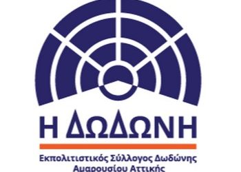 «Σύντομα η μελέτη για διευθέτηση του ρέματος»