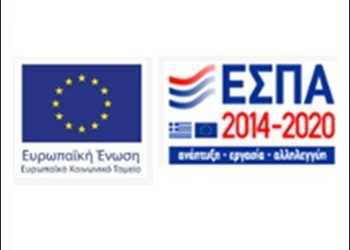 Οριστικά αποτελέσματα ΕΣΠΑ για τους Παιδικούς Σταθμούς