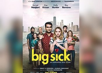 Έρωτας μετ’ εμποδίων