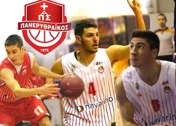 Παρέμειναν στον Πανερυθραϊκό οι Τσικόπουλος, Καλούδας και Λέπουρης