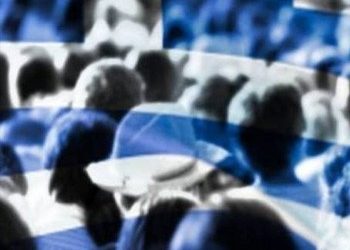 Συρρικνώθηκε ο πληθυσμός της Ελλάδας το 2016