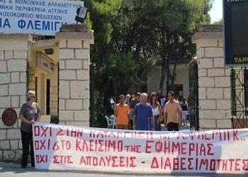 «Αναγκάστηκε να δουλεύει 62 χρονών για να σωθεί η πατρίδα των δανειστών»