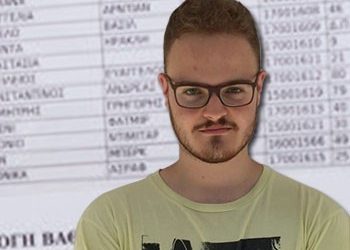 Ο αριστούχος των Πανελληνίων είναι από το Μαρούσι