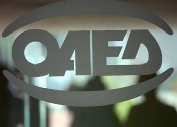 Αυστηροποιούνται τα κριτήρια λήψης του επιδόματος ανεργίας