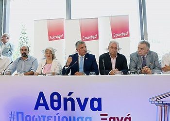 Γιώργος Πατούλης: «Να ξαναβρεί η Αθήνα τη χαμένη της αίγλη»
