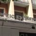 «Πέρασε» από τη Βουλή ο νέος «Καλλικράτης»