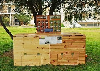 Έρχεται η συνοικιακή κομποστοποίηση