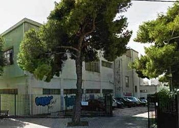 Ευρεία σύσκεψη για το 1ο Δημοτικό Σχολείο Νέας Ερυθραίας