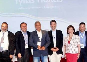 Επιτυχές το συνέδριο του ΕΔΔΥΠΠΥ για «Υγιείς Πόλεις»